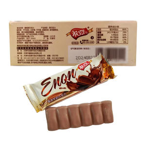 Aperitivos exóticos al por mayor a buen precio Chocolates <span class=keywords><strong>ENON</strong></span> Chocolate con leche Chocolate negro 45g - Product Image 5