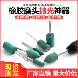 Rubber Grinding Wheel 3mm Cylinder Shape For Metal Polishing <b>Engraver</b> <b>Tool</b> - Product Image 2