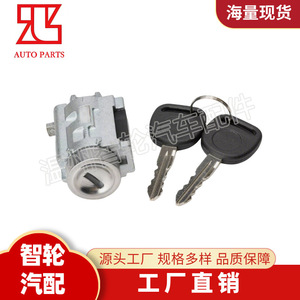 Ignition <b>Lock</b> Cylinder For Gm Chevrolet Silverado 1500 Part Number 12533953 With 2 <b>Keys</b> Grey Cylindrical <b>Lock</b> - Product Image 2
