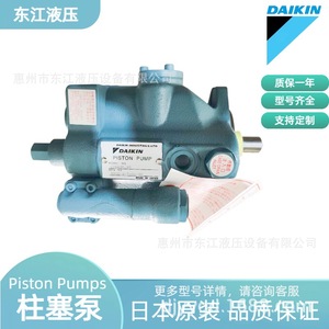 ปั๊มไดกิ้นแบบลูกสูบ V8A1R-20 สำหรับงานอุตสาหกรรม ไฮดรอลิก ปรับอัตราการไหลได้ ติดตั้งแบบหน้าแปลน - Product Image 5