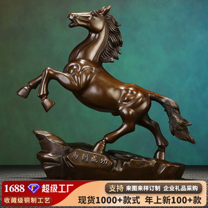 Figurine de cheval en bronze Copper World, sculpture décorative faite à la main pour salon, bureau, cadeau d'affaires - Product Image 5