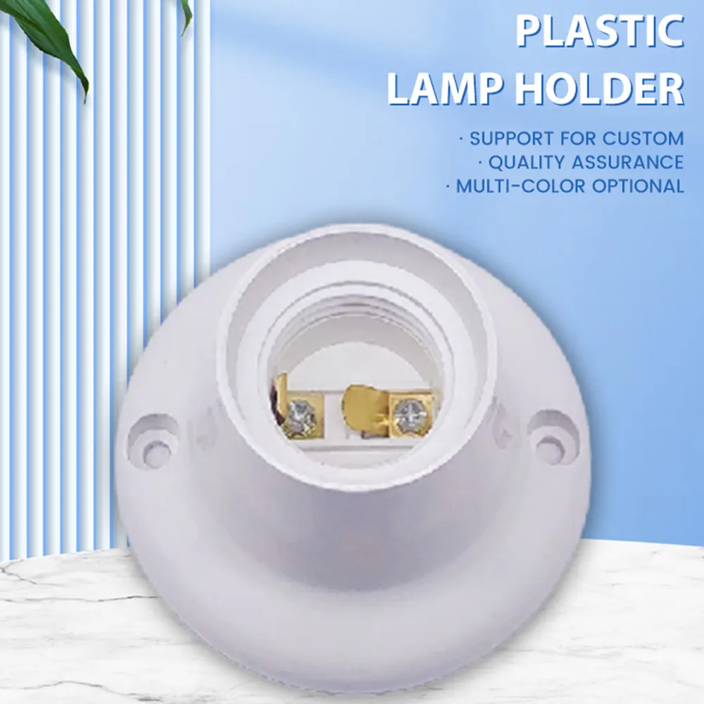 램프 액세서리 공급 다양한 고품질 E27 램프 홀더