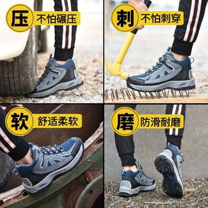 Vente en gros de chaussures de sécurité antidérapantes anti-crevaison pour hommes chaussures de sécurité légères de travail résistantes aux coups de couteau chaussures de sécurité à bout en acier - Product Image 3