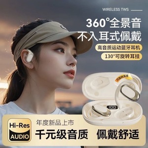 หูฟังสำหรับเล่นกีฬา ดีไซน์แบบตะขอไร้สาย หมุนได้ 130 องศา สำหรับทุกขนาดหูฟัง สวมใส่สบายตลอดวัน - Product Image 3