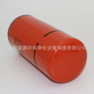 Kit de service pour compresseur d'air à vis Tibolite TH-11/15 avec nouvel élément séparateur d'huile (1625165774 1625182865) - Product Image 3