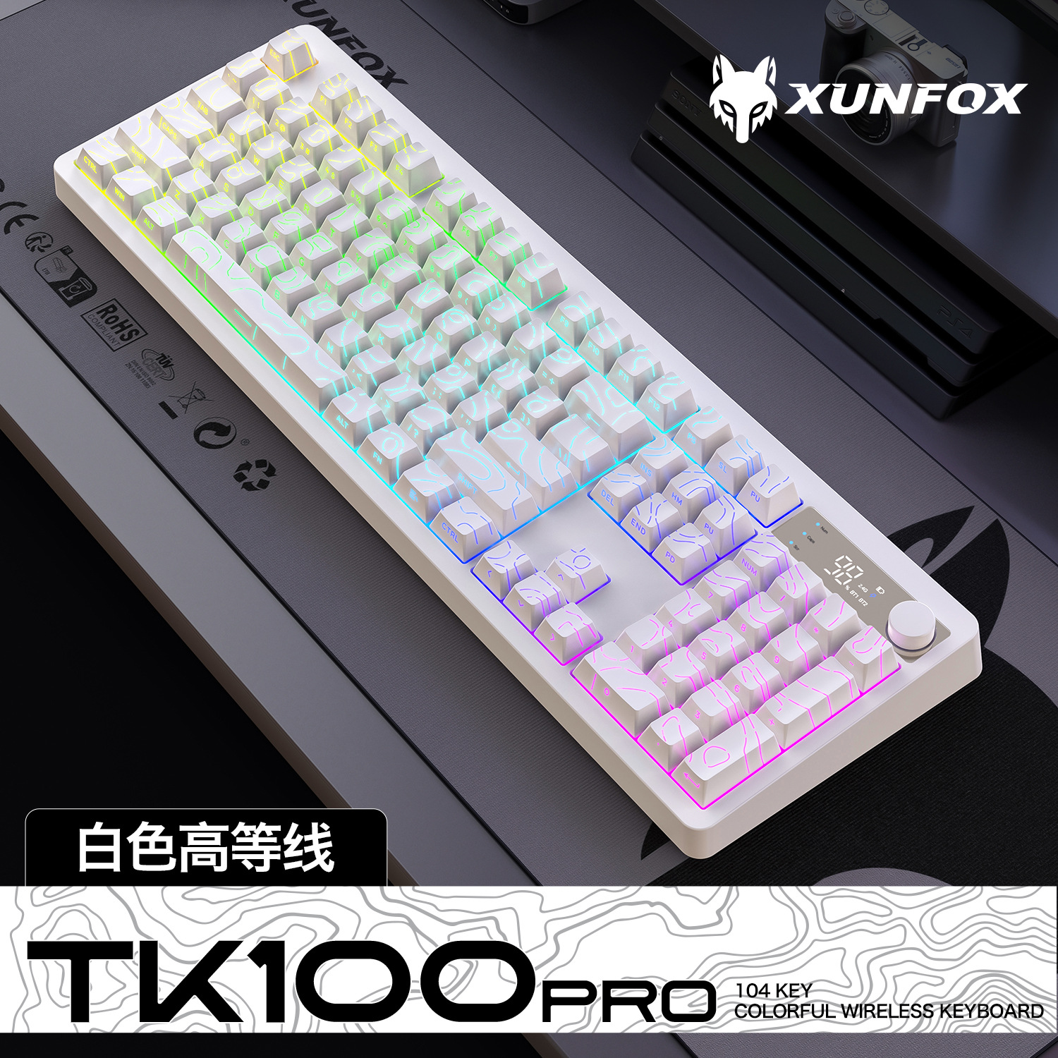 TK100pro Contour Tri-mode RVB [Blanc]