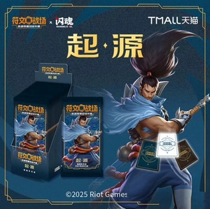 QM League of Legends Riftbound 1.0 Carte da Collezione Cinesi Semplificate Sigillate con Angoli Squadrati per Commercio all'Ingrosso - Product Image 2