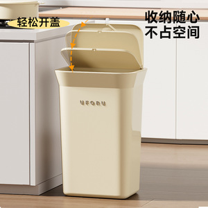 Cubo de Basura Rectangular Uforu de 18L con Tapa Oculta para Cocina, Baño y Uso Interior - Product Image 5