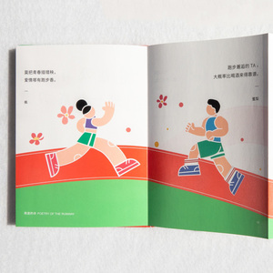 Wholesale <strong>Custom</strong> High Quality Publishing Annual <strong>Report</strong> Summary Folded and Bound Printing Service - Product Image 3