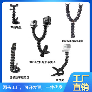 Support de caméra embarquée K6 Snake à ventouse flexible haute résistance pour pare-brise de voiture - Product Image 5