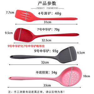 Juego de espátulas de silicona, 4 piezas, utensilios de cocina antiadherentes, herramientas para cocinar, para freír, sopas, arroz, con cuchara ranurada y colador - Product Image 1