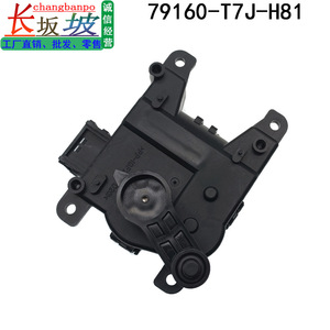 มอเตอร์พัดลมฮอนด้า เวเซล 79160-T7J-H81 อะไหล่ทดแทนมอเตอร์เซอร์โวตัวกระตุ้นแดมเปอร์ ปี 2015-2019 - Product Image 4