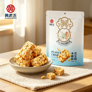 Huanglaowu Old Candy Nut Snacks, Barrette Croccanti di Arachidi al Gusto Xilitolo in Sacchetto per Grossisti - Product Image 1