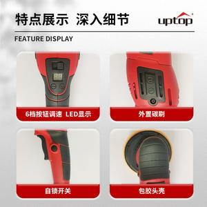 Polisseuse de voiture Uptop 6 pouces 15 mm, machine à polir vibratoire excentrique pour le cirage et le detailing automobile - Product Image 2