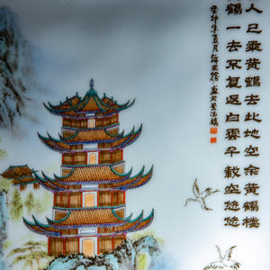 Премиальная художественная роспись на фарфоре в стиле империал-фамиль-розе, панно в стиле шинуазри с детализированным красочным изображением четырех великих башен, настенное искусство - Product Image 3