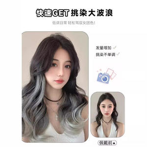 Extensiones de cabello con degradado de colores, 48 cm, fibra Kanekalon, sin pegamento, invisibles, sin costuras, para mujer, peluca larga y rizada realista - Product Image 4