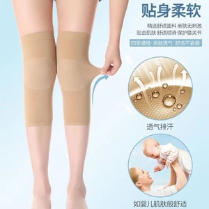 Genouillères de climatisation pour l'été, protège-jambes chauds XXL en Spandex pour adultes, invisibles, antidérapantes, confortables et protectrices - Product Image 1