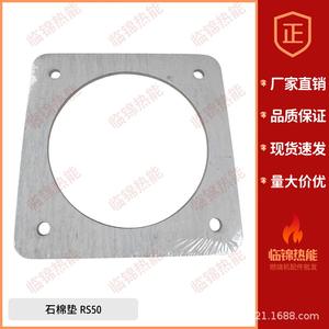 Plaquettes en amiante Riello FS10 FS20 RS190 RS34 RS44 RS130 RS100 RS70 pour chaudières et restaurants, neuves et d'occasion - Product Image 2