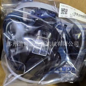 Nippon Shigematsu Tw02s Chemical Gas Mask With Replaceable Filter For Industrial Dust And Harmful Gases Protection - Product Image 1