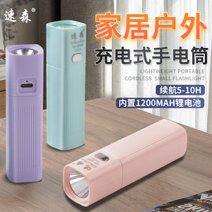 SuSen Mini <b>Flashlight</b> SS-6989 <b>Rechargeable</b> Led Light Outdoor Pocket Lamp - Product Image 3
