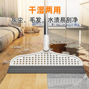 Squeegee Mop 30cm Upgraded Thickened Silicone Wiper Flat Head Extendable For Wet Dry Floor Cleaning Bathroom Use - Product Image 3