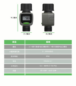 Haute précision IPX6 étanche numérique en plastique tuyau <span class=keywords><strong>d</strong></span>'arrosage <span class=keywords><strong>d</strong></span>ébitmètre OEM arrosage <span class=keywords><strong>extérieur</strong></span> RV réservoir remplissage arroseurs de pelouse - Product Image 2