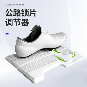 Herramienta de Medición de Calas de Bicicleta ANTUKE SPD KEO, Guía de Alineación para Reparación de Bicicletas de Carretera y Montaña - Product Image 4