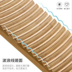 <span class=keywords><strong>Planche</strong></span> de nettoyage antidérapante de vêtements, outil de lavage manuel rustique <span class=keywords><strong>à</strong></span> l'<span class=keywords><strong>ancienne</strong></span>, <span class=keywords><strong>planche</strong></span> <span class=keywords><strong>à</strong></span> <span class=keywords><strong>laver</strong></span> en bambou naturel - Product Image 4
