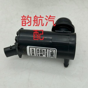 Hyundai Water <b>Jet</b> Motor 98510-2S100 For Car <b>Washer</b> System Replacement Part - Product Image 4