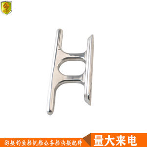 Bolardos Integrados en Forma de Cuerno de 10 Pulgadas, Resistentes, de Acero Inoxidable, Accesorios de Amarre para Yates y Lanchas Rápidas, Herrajes Marinos - Product Image 3