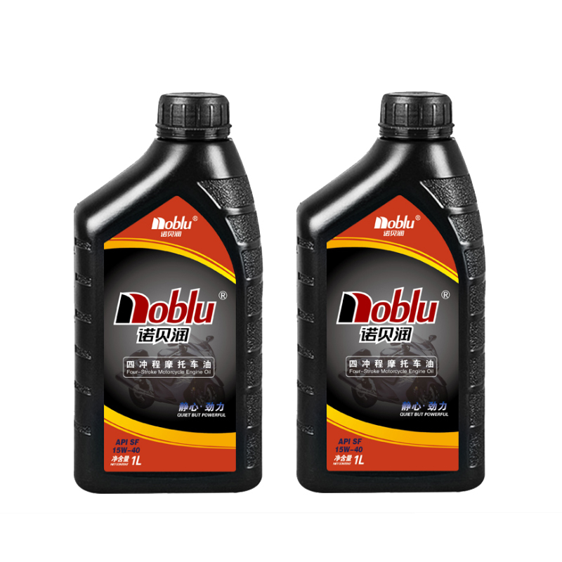 High Quality SAE 20W50 Engine Oil