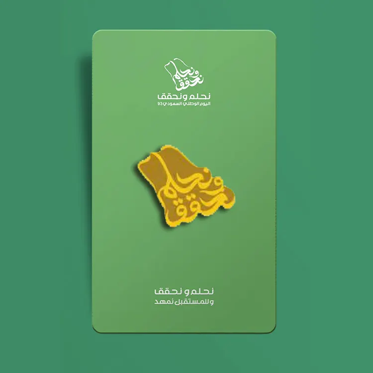 Fábrica Pronto Estoque Molde Livre Arábia Saudita 93rd Dia Nacional Pin Magnético Arábia Pinos Com Cartão De Papel