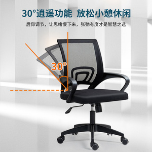 Ergonomic <b>Office</b> Chair Mesh Back Height <b>Adjustable</b> Swivel <b>Desk</b> Chair For Home <b>Office</b> Study Room - Product Image 3