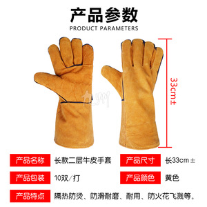 ถุงมือเชื่อมหนัง ทนความร้อน สำหรับงานหนักในอุตสาหกรรมเชื่อม - Product Image 3