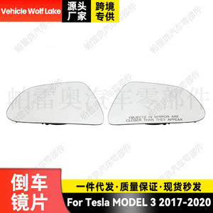 กระจกมองหลังรถยนต์ Wolf Lake สำหรับ Tesla Model 3 ด้านซ้าย 9252455001 ABS อะไหล่ใหม่ - Product Image 5