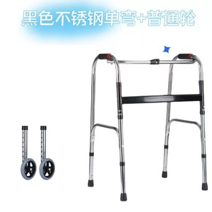 Aide à la marche en alliage d'aluminium réglable et pliable pour la réadaptation des personnes âgées - Product Image 5