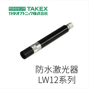 Laser haute puissance série LDX-L de Takenaka Optonic, fabrication japonaise, qualité professionnelle - Product Image 5