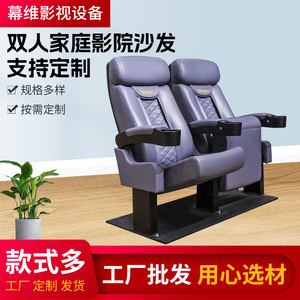 Sofá Reclinable Doble para Cine en Casa, Gris y Morado Claro, para Sala de Estar, Sala Audiovisual, Villa - Product Image 5