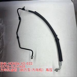 53713-SLG-W01 动力转向系统高压软管泵至转向架，适用于奥德赛 RB3 2 4L 自动转向油管 - Product Image 1