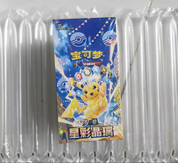 Boîte de rappel Pokémon Chinois 17.0 – Cartes à collectionner d'anime bon marché, lots mystères en vrac, boîte de jeu de cartes japonais très populaire