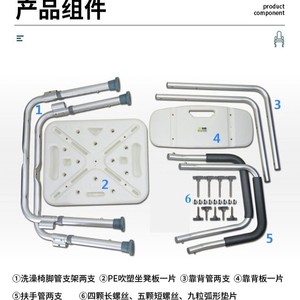 Shengxing Shower <b>Stool</b> Aluminum Alloy <b>Plastic</b> Foldable With Armrests And Backrest For Elderly And Pregnant Women Bathroom Use - Product Image 4