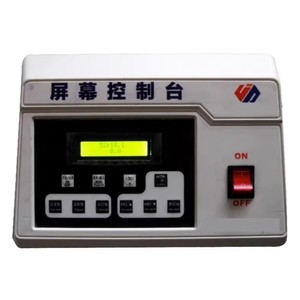 Temporizador de 24 Segundos para Baloncesto, Soporte de Altura Ajustable, Equipo para Cancha - Product Image 3