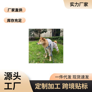 Transparent <b>Dog</b> Raincoat For Large Breeds <b>Waterproof</b> With Hood And Leg Covers Pet Clothes - Product Image 4