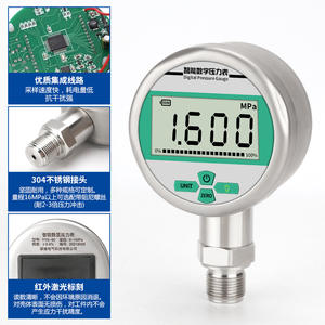 เกจวัดความดันแบบดิจิตอลอัจฉริยะความแม่นยำสูง สำหรับน้ำ/น้ำมัน/อากาศ/สุญญากาศ/แรงดันลบ ทนทานต่อแรงกระแทก - Product Image 5