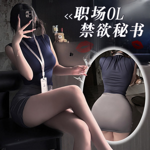 Lemon Story Sexy Office Lady Bodycon Skirt Set Role Play Women's Uniform Professional Costume - Product Image 1
