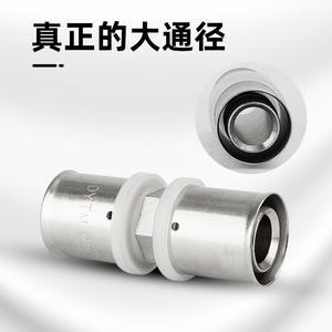 Raccord de tuyau en aluminium-plastique pour chauffage par le sol, diamètre égal, 40 mm, droit, 50 mm, connecteur rapide tout en cuivre - Product Image 2