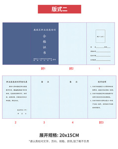 Carnet de points personnalisé pour étudiants, manuel de gestion de la classe d'honneur, carnet de suivi de croissance, tampon de points de dessin animé personnalisé, passeport de points - Product Image 5