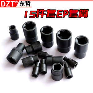 Dzt 15 Pc <b>Socket</b> Set 1/2 In Drive For Nissan Flywheel Cover Removal Tool High Quality Carbon Steel - Product Image 2