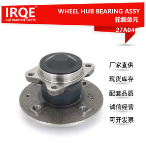 Conjunto de Cubo y Rodamiento IRQE 3502300 para Reemplazo de Rueda Trasera BYD F0 - Product Image 5