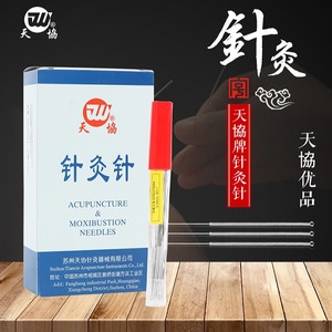 Agujas de Acupuntura Tianxie 0.30mm 30x1 de Acero Inoxidable con Mango de Anillo para Terapia de Moxibustión - Product Image 2